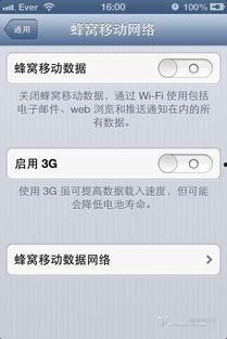苹果13热门话题在哪,揭秘热门话题背后的科技魅力