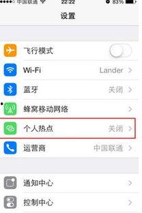 苹果13热门话题在哪,揭秘热门话题背后的科技魅力
