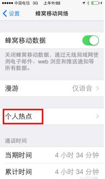 苹果13热门话题在哪,揭秘热门话题背后的科技魅力