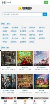 7080电影网,重温经典，探索光影岁月的回忆之旅