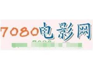 7080电影网,重温经典，探索光影岁月的回忆之旅