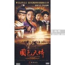 天骄电视剧,烽火岁月，英雄传奇