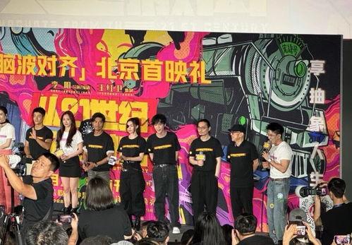 明星网红排场图片高清壁纸,高清壁纸中的璀璨瞬间
