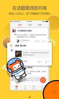 热门话题说说图片大全,视觉捕捉时代脉搏