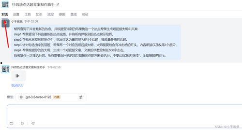 抖音热门话题 搞笑文案,笑出腹肌的欢乐瞬间