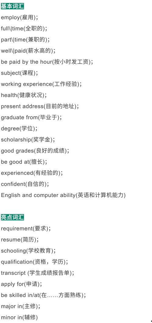 读心的热门话题作文,读心术在人际交往中的神奇魅力