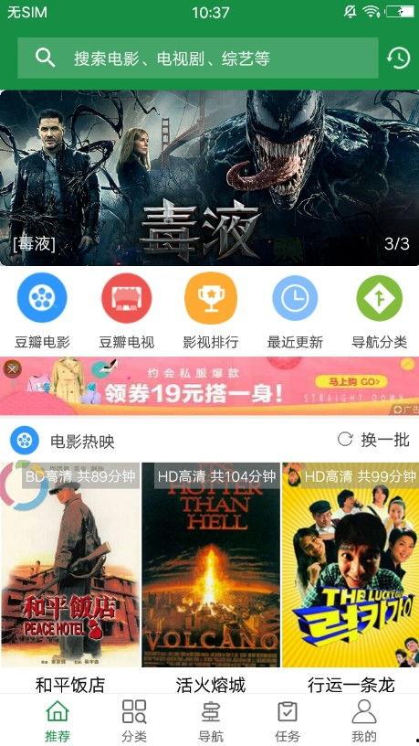 窝窝电影网,影视盛宴，尽享视听盛宴