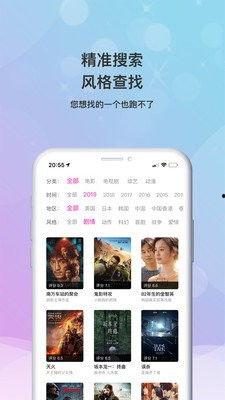 窝窝电影网,影视盛宴，尽享视听盛宴
