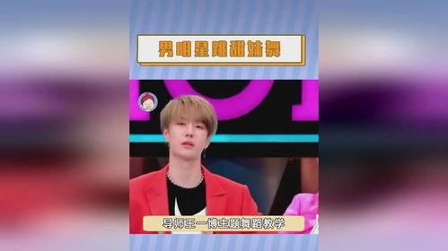 明星网红甜妹舞蹈视频,网红明星魅力四溢