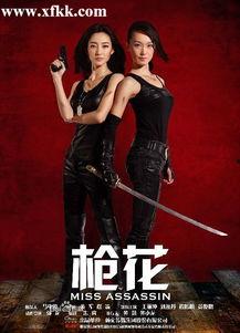 枪花电视剧,热血青春，谱写传奇岁月