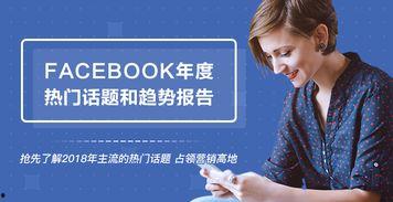 热门话题外面的世界,外面的世界奇观之旅