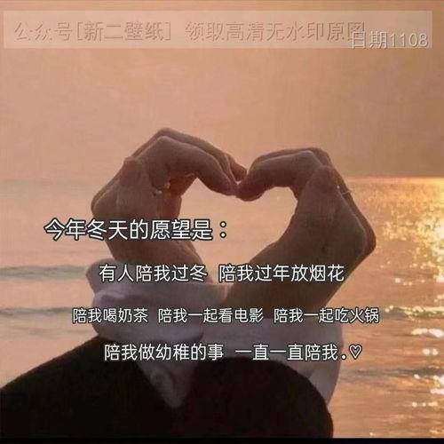 情人抖音热门话题短句,情人话题短句背后的情感共鸣