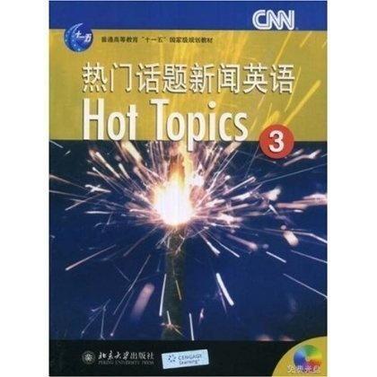 英美热门话题有哪些,从科技革新到社会议题