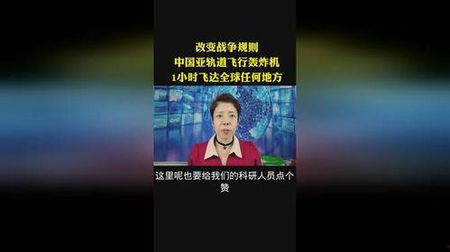 创业短视频大赛热门话题,聚焦热门话题，探索创新未来