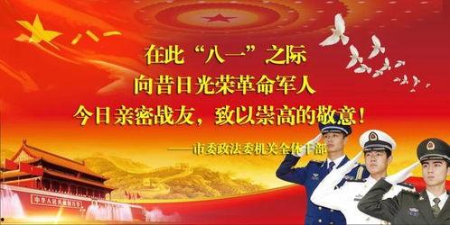 热门话题军旅人生格言,铸就钢铁意志，谱写忠诚华章