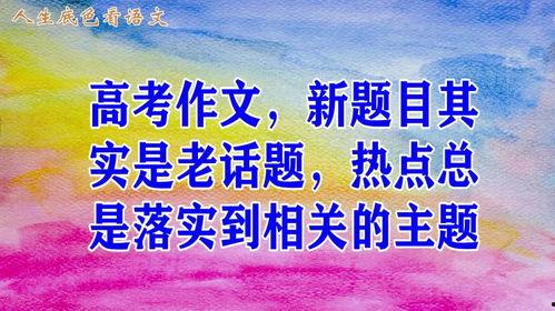 热门话题军旅人生格言,铸就钢铁意志，谱写忠诚华章