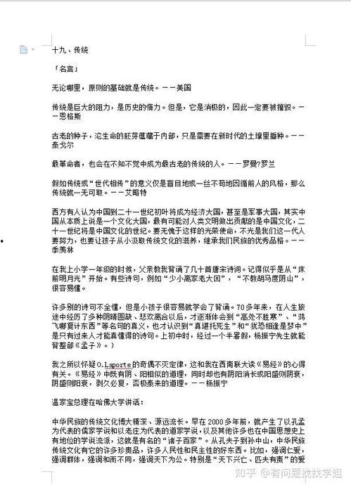 最新作文热门话题,探索人工智能在教育领域的创新应用
