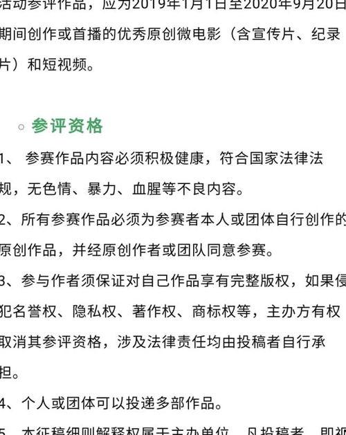 正能量短视频 热门话题,正能量短视频热门话题盘点