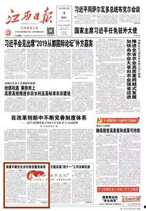 最近热门话题合肥江西,两地携手共进，共谱发展新篇章