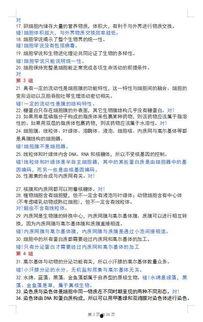 兽医领域热门话题题目,聚焦热门话题与创新发展