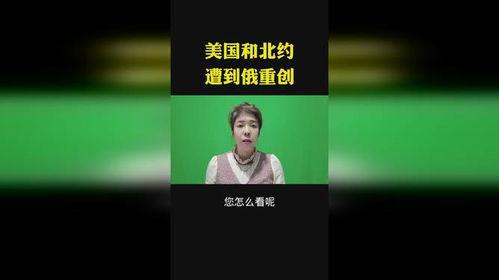 大热门话题俄乌之战,战火纷飞下的国际局势演变