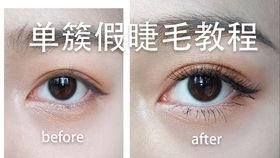 明星网红同款假睫毛,打造电眼魅力秘诀大公开