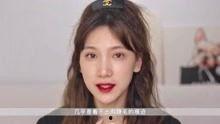 明星网红同款假睫毛,打造电眼魅力秘诀大公开