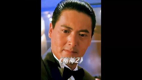 电影赌神,传奇赌技，命运对决