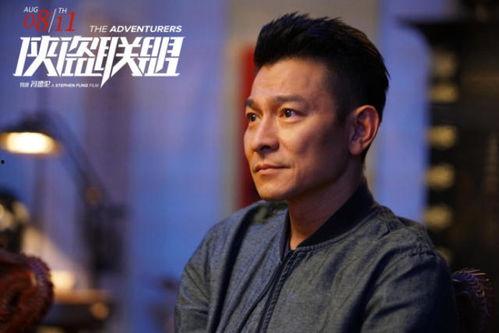 刘德华演的电影,光影岁月，传奇影帝的银幕足迹
