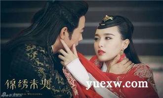 锦绣未央电视剧全集,宫廷权谋与爱恨情仇的华丽演绎