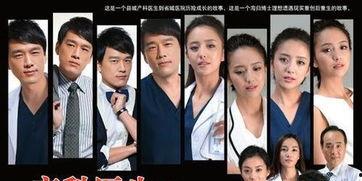产科医生电视剧全集42完整版,生死抉择，母爱至上