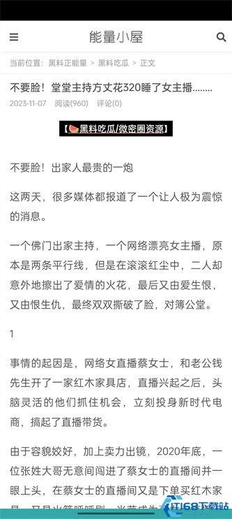 51cgfun今日吃瓜官网网页版,盘点娱乐圈最新热点事件