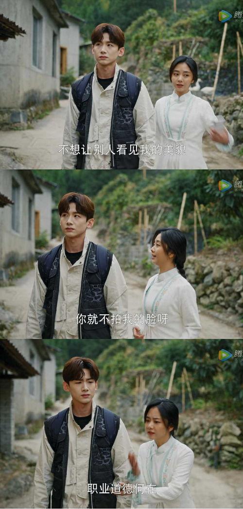 白敬亭谭松韵合作的电视剧,情感纠葛下的青春成长