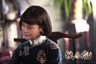 铁在烧电视剧,烽火戏诸侯