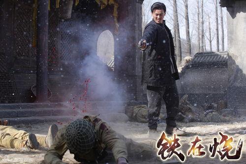 铁在烧电视剧,烽火戏诸侯