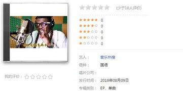 吃瓜娱乐吧今日头条新闻,今日头条聚焦娱乐圈热点事件