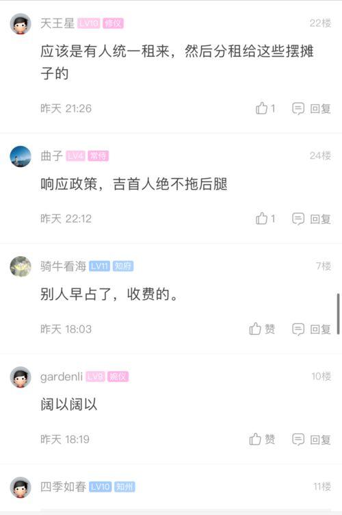 能引发争议的热门话题,揭秘社会热点背后的真相与分歧