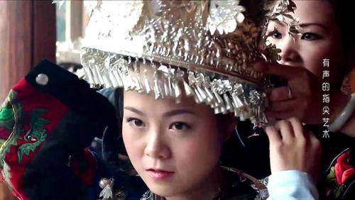 苗族电影,银幕上的民族传奇