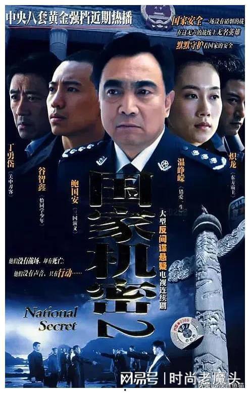 反特谍战电视剧大全,揭秘反特谍战电视剧风云录