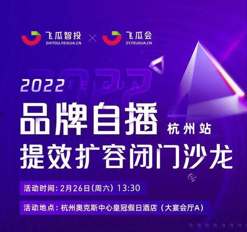 飞瓜智投最新消息今日,揭秘今日投资市场热点与趋势”