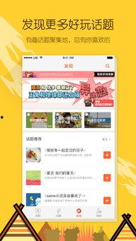 近日热门话题排行推荐,揭秘近期热门话题背后的社会现象