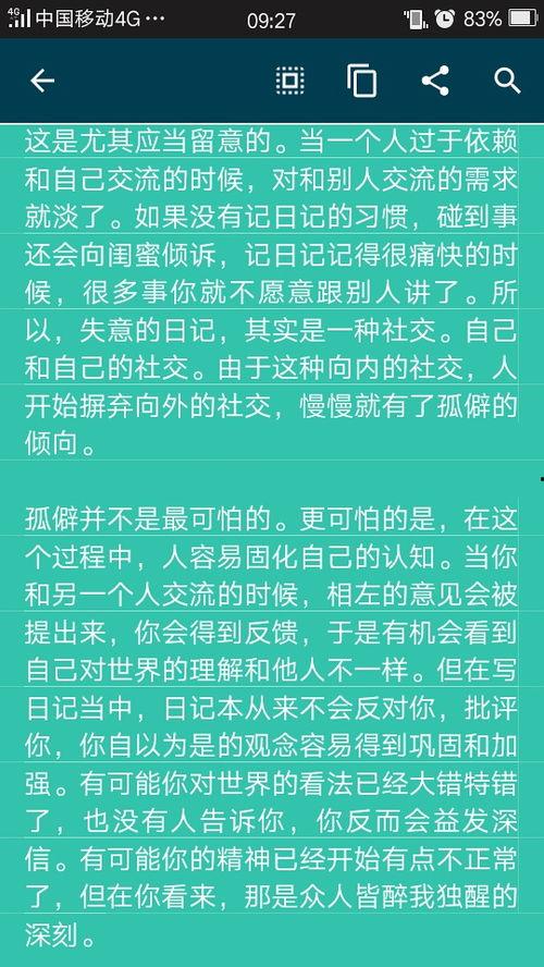 近日热门话题排行推荐,揭秘近期热门话题背后的社会现象