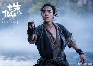 诛仙1电影,仙侠世界中的爱恨情仇