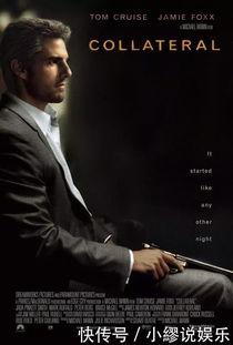 借刀杀人电影,暗流涌动的复仇阴谋