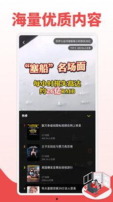 热门话题有声挂图软件,有声挂图软件的革新与影响