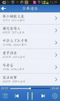 热门话题有声挂图软件,有声挂图软件的革新与影响