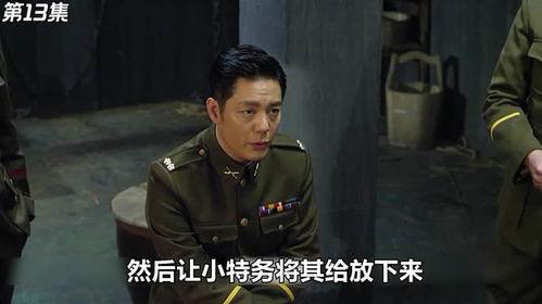 摧毁电视剧剧情介绍