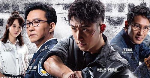 摧毁电视剧剧情介绍