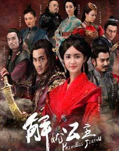 解忧公主电视剧全集免费观看,穿越时空的浪漫传奇