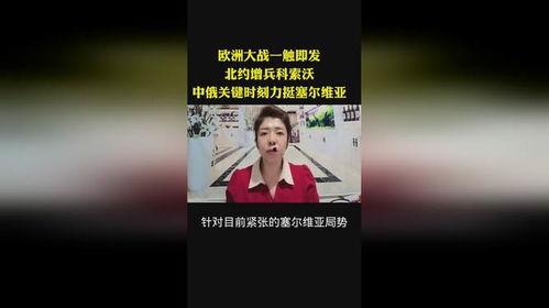 服饰创业短视频热门话题,短视频热门话题揭秘，教你玩转时尚圈